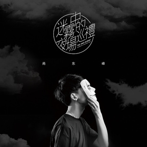 ASian新年裸体pics
